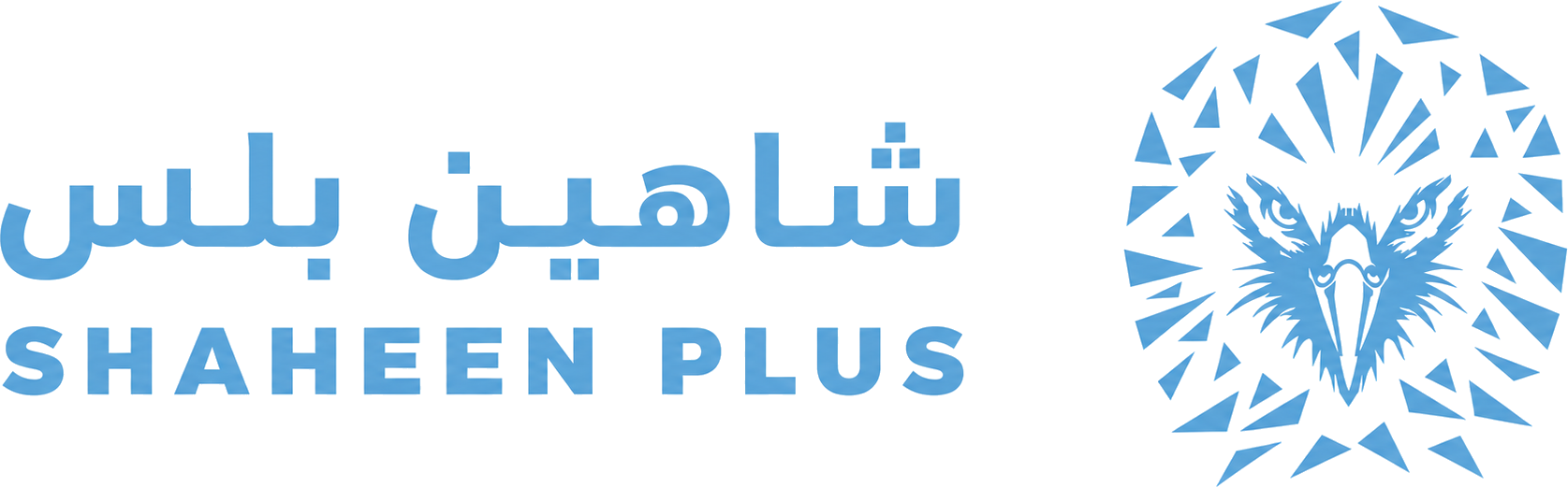 شاهين بلس SHAHEENPLUS